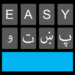 easy pashto keyboard پښتو