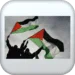 اغاني فلسطين بدون نت