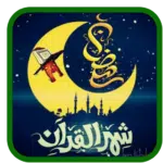 دعاء كل يوم  رمضان  - بدون نت,دعاء كل يوم  رمضان,دعاء كل يوم رمضان,دعاء كل يوم من رمضان,دعاء كل يوم من رمضان الشيعة,دعاء كل يوم من شهر رمضان مفاتيح الجنان,دعاء كل يوم من شهر رمضان حسين غريب,دعاء كل يوم من شهر رمضان mp3,دعاء يقال كل يوم في رمضان,دعاء يقرأ كل يوم في رمضان,حكم دعاء كل يوم من رمضان