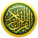 تطبيق iQuran Lite – القران الكريم,iQuran Lite – القران الكريم,iquran lite for pc,iquran lite mod apk,iquran lite apk,القران الكريم بدون نت,القران الكريم بصوت جميل,القران الكريم بصوت ماهر المعيقلي,القران الكريم بصوت